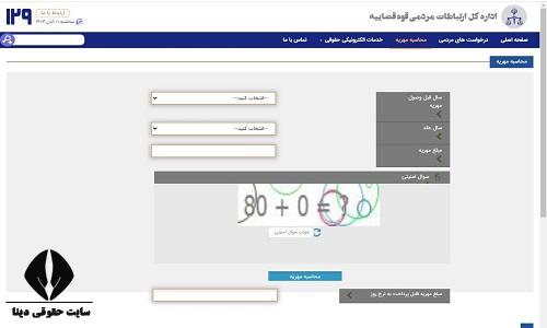 نحوه محاسبه مهریه به نرخ روز